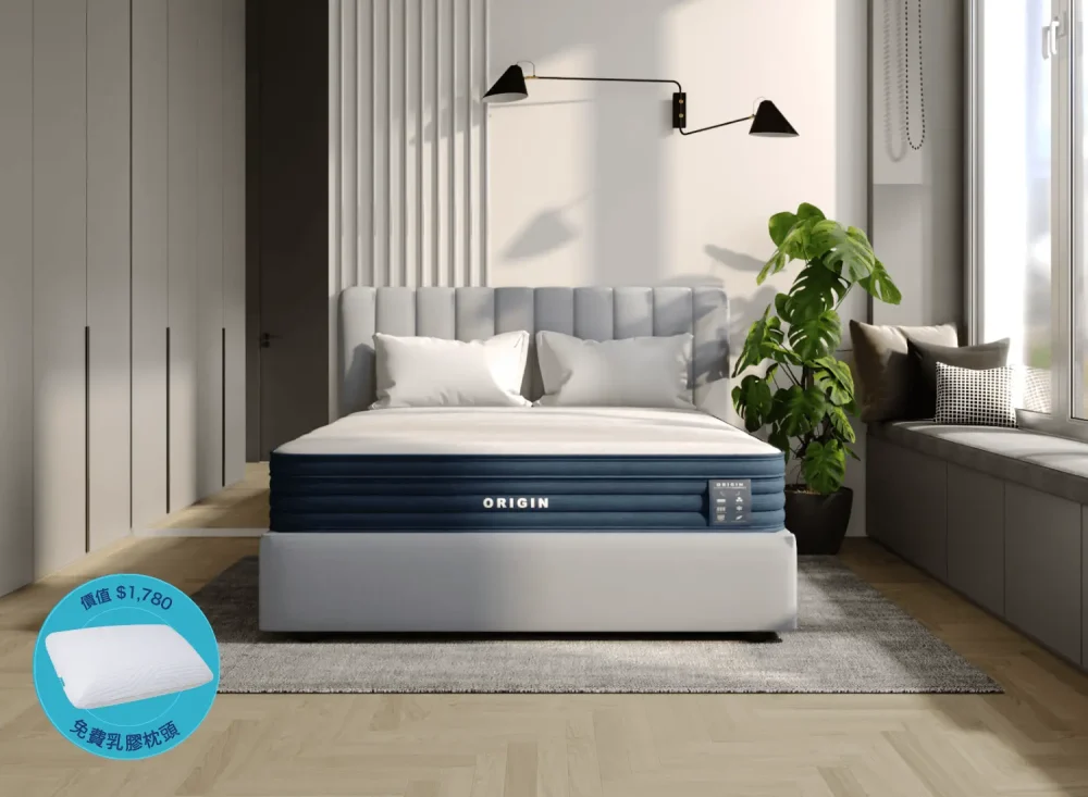 Origin Compact Pro 薄身鈦合金床褥